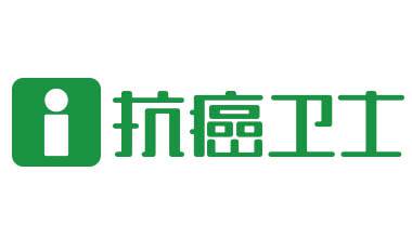 丑橘抗癌