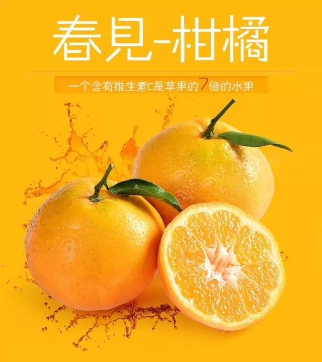 耙耙柑