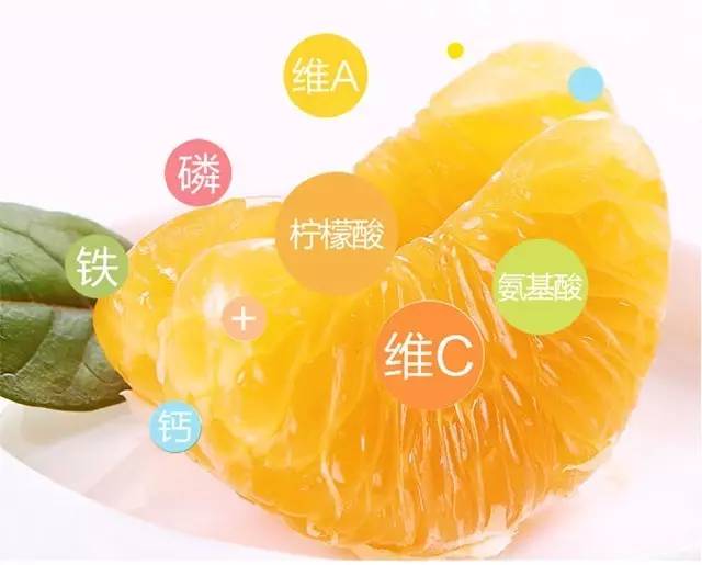 耙耙柑果肉
