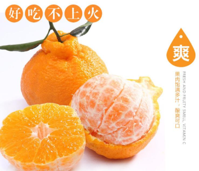 不知火不上火