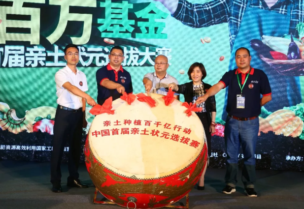 丑橘启动