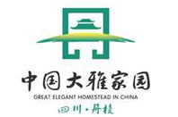 丹棱不知火丑橘就是好吃！